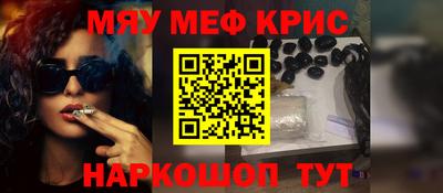 PSILOCYBIN Каменск-Уральский
