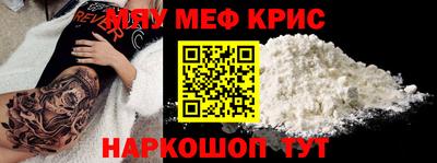 PSILOCYBIN Каменск-Уральский