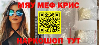 кокаин Каменск-Шахтинский