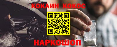 PSILOCYBIN Каменск-Уральский
