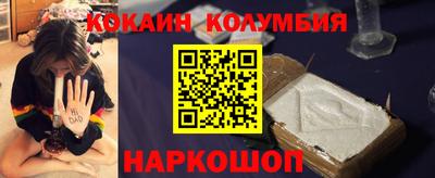 каннабис Камень-на-Оби