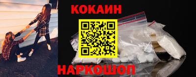 PSILOCYBIN Каменск-Уральский