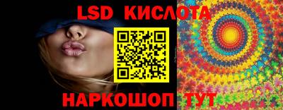 каннабис Камень-на-Оби