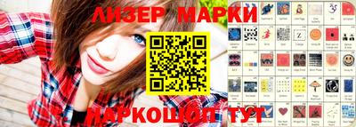 каннабис Камень-на-Оби