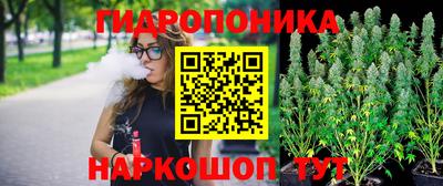 каннабис Камень-на-Оби
