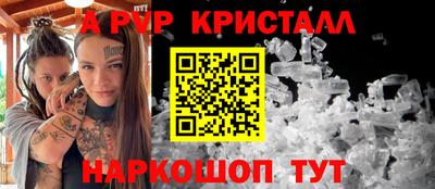 PSILOCYBIN Каменск-Уральский