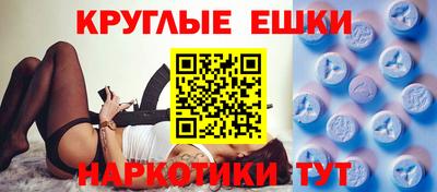 PSILOCYBIN Каменск-Уральский
