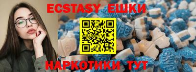 PSILOCYBIN Каменск-Уральский