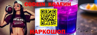 PSILOCYBIN Каменск-Уральский