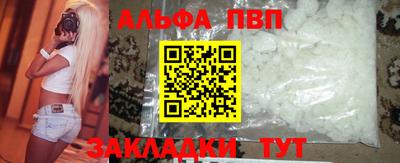 каннабис Камень-на-Оби