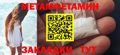 PSILOCYBIN Каменск-Уральский