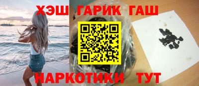 PSILOCYBIN Каменск-Уральский