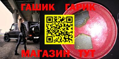 кокаин Каменск-Шахтинский