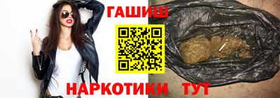 каннабис Камень-на-Оби