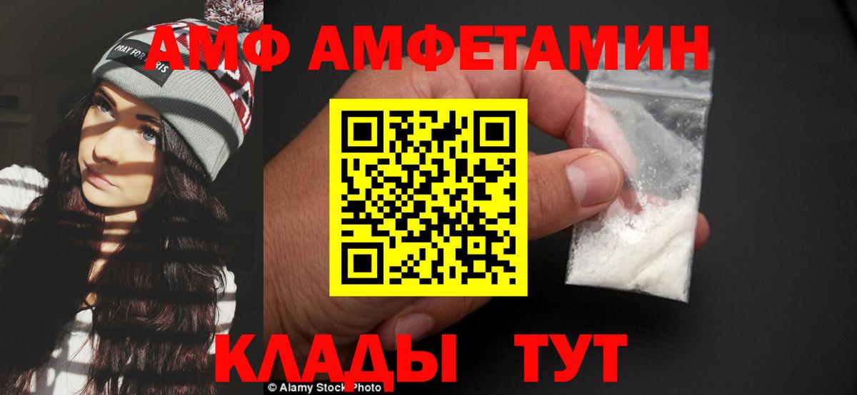 Метамфетамин винт  Метамфетамин винт  Белебей  Вход с VPN 